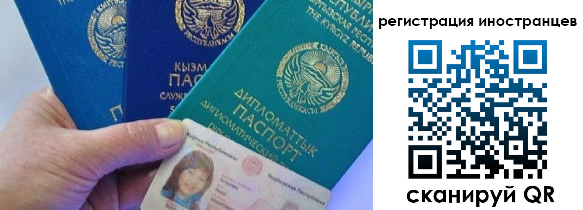 прописка в Кораблино