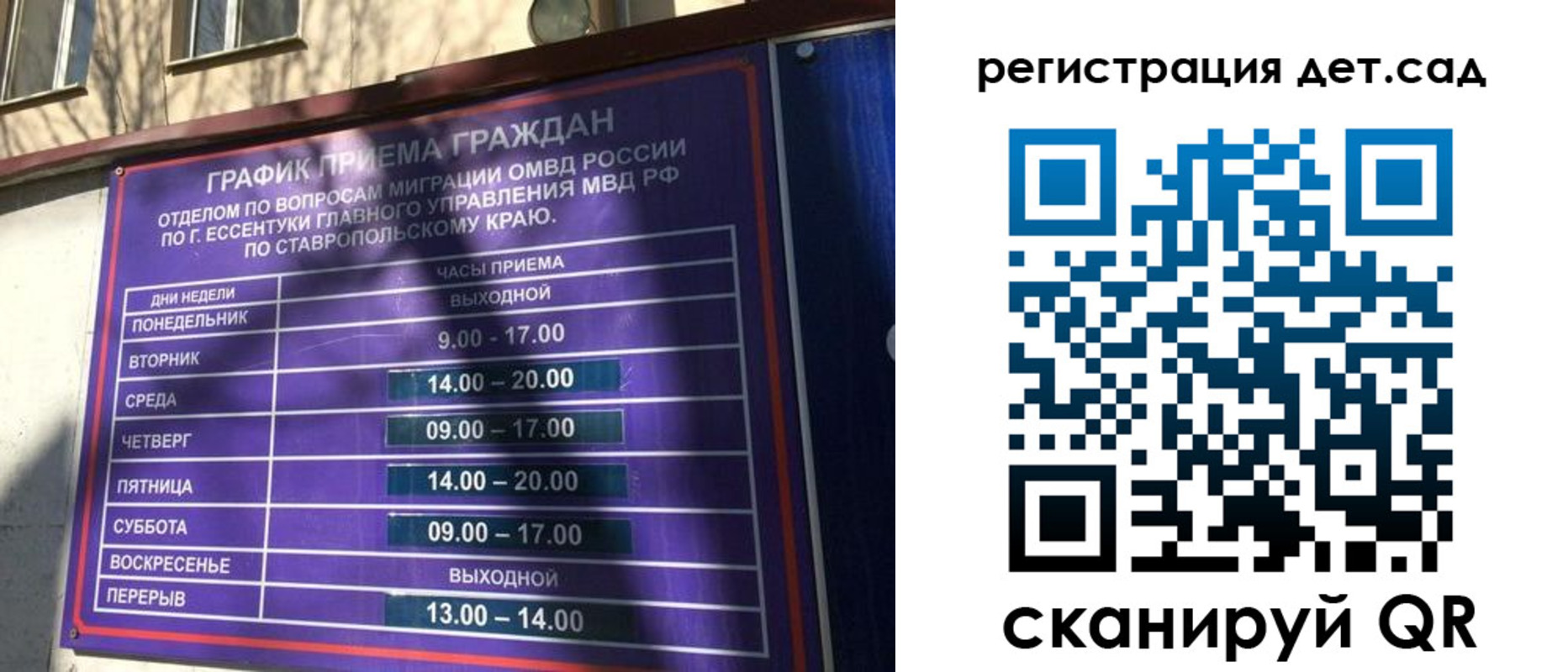 форма 3 в Кораблино
