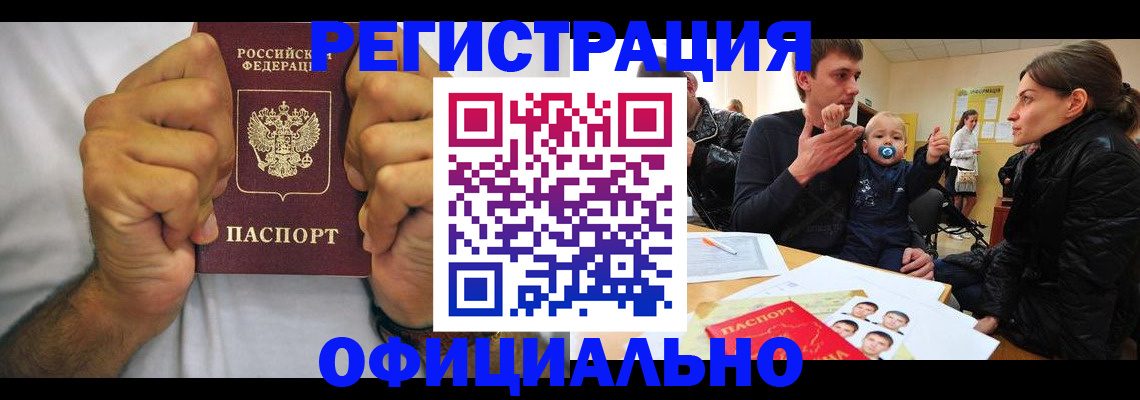 регистрация для дет. сада в Кораблино