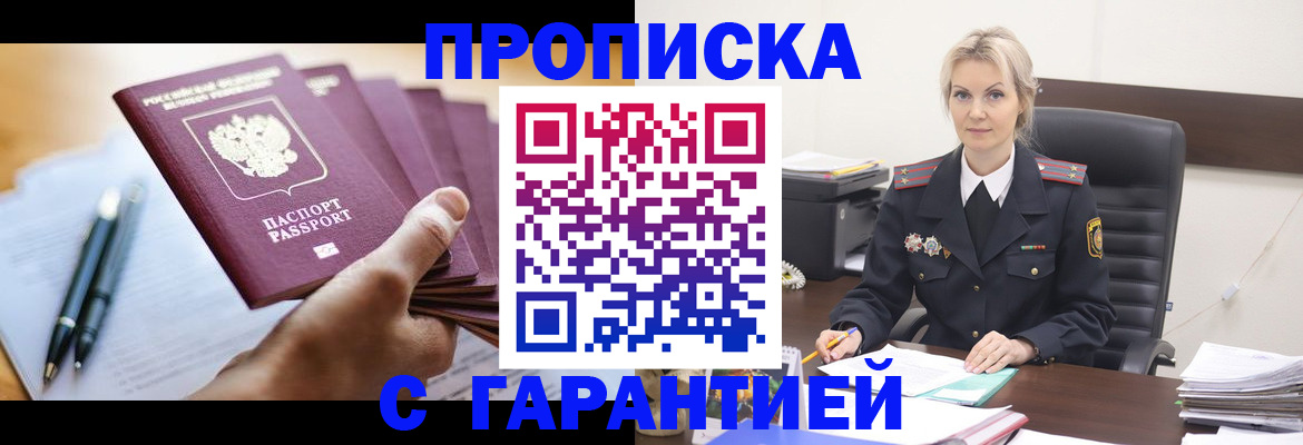 регистрация для дет. сада в Кораблино